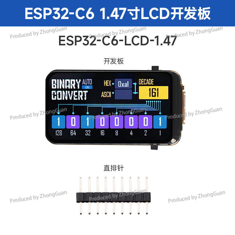 Esp32-c6 1.47inch Lcd Developm - огляд і ціна Esp32 C6