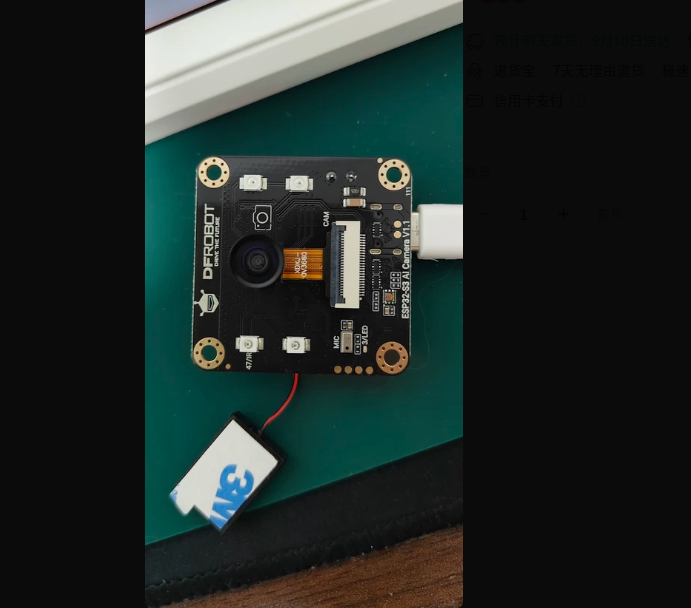 DFRobot ESP32-S3 CAM AI intell - огляд і ціна Esp32
